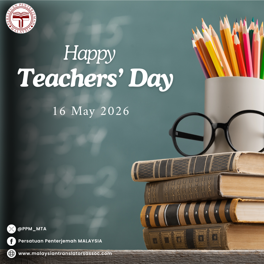 Happy Teachers’ Day