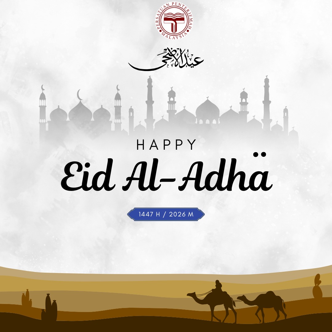 Happy Eid Al-Adha