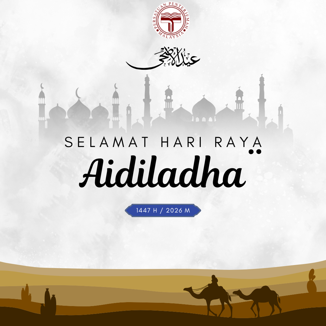 Selamat Hari Raya Aidiladha