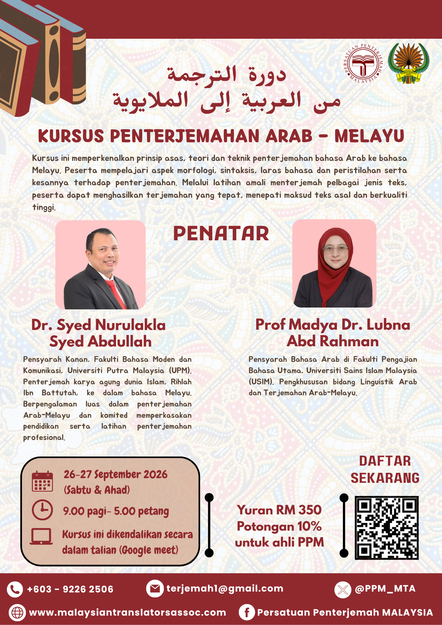 Kursus Penterjemahan Arab – Melayu