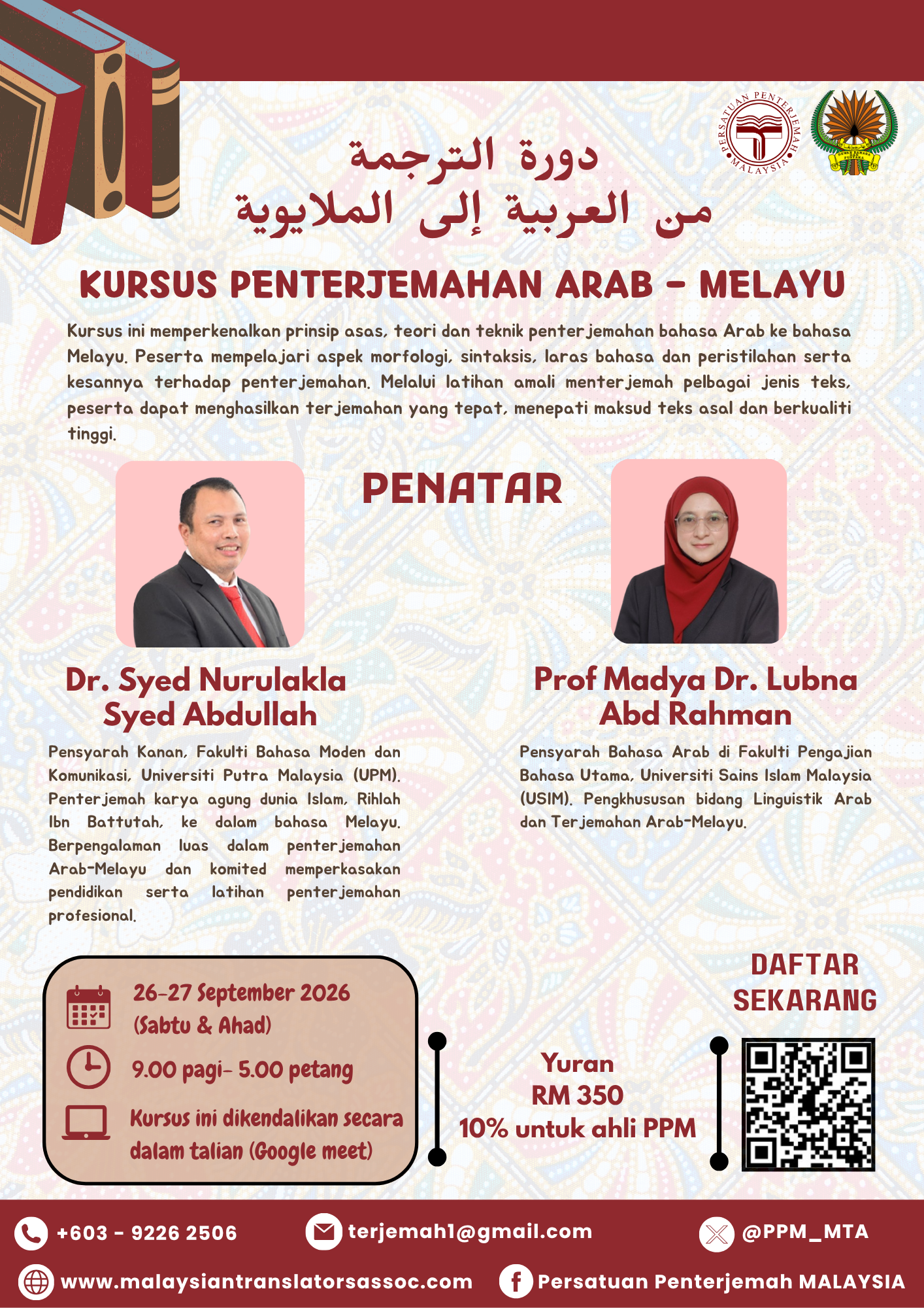 Kursus Penterjemahan Arab – Melayu