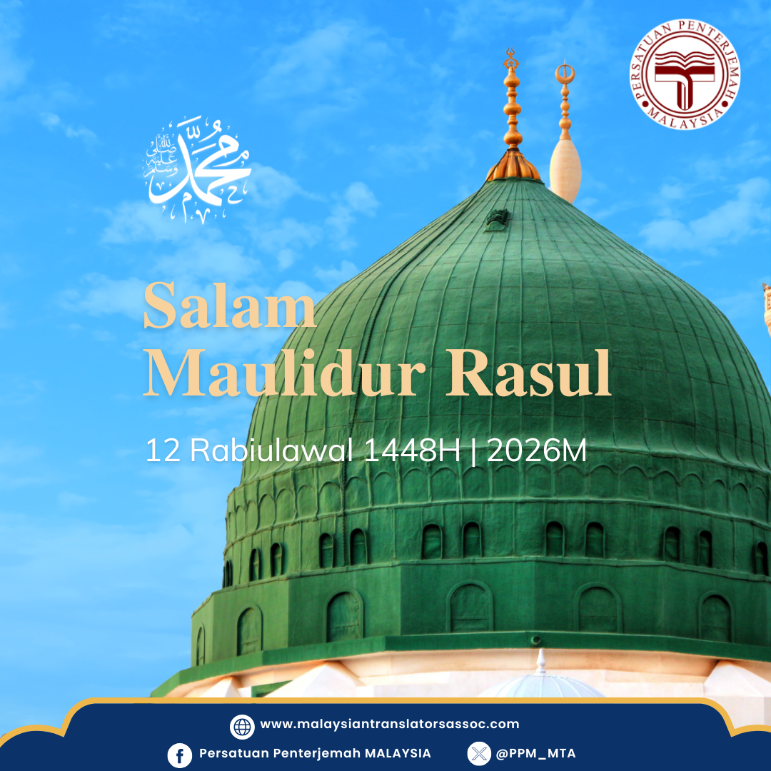 Salam Maulidur Rasul