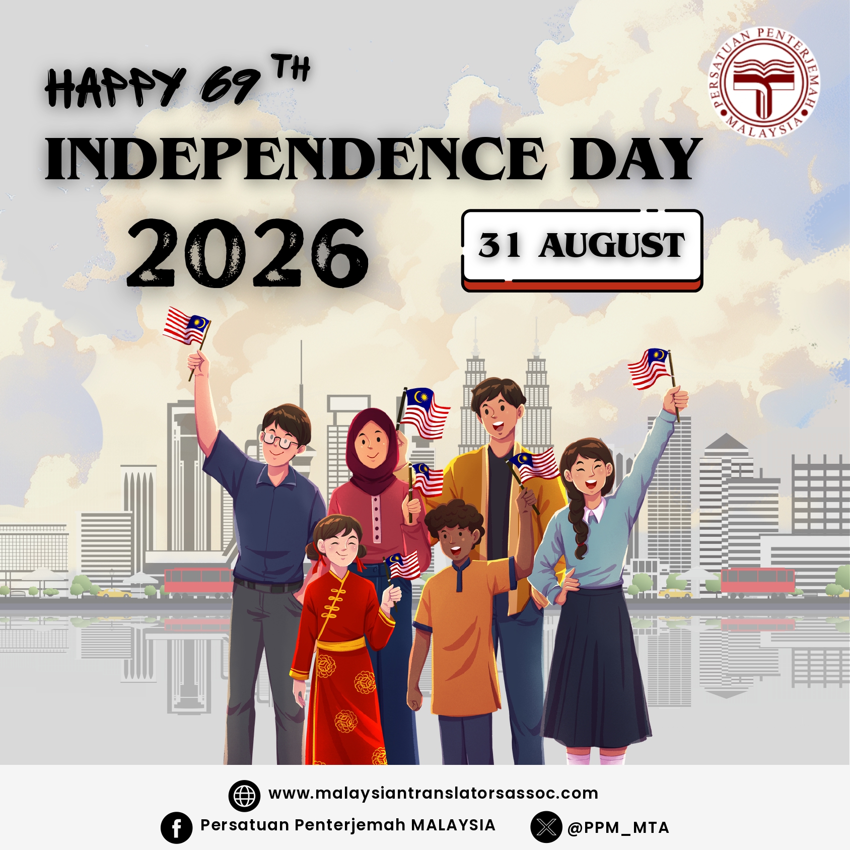 Happy 69th Independence Day