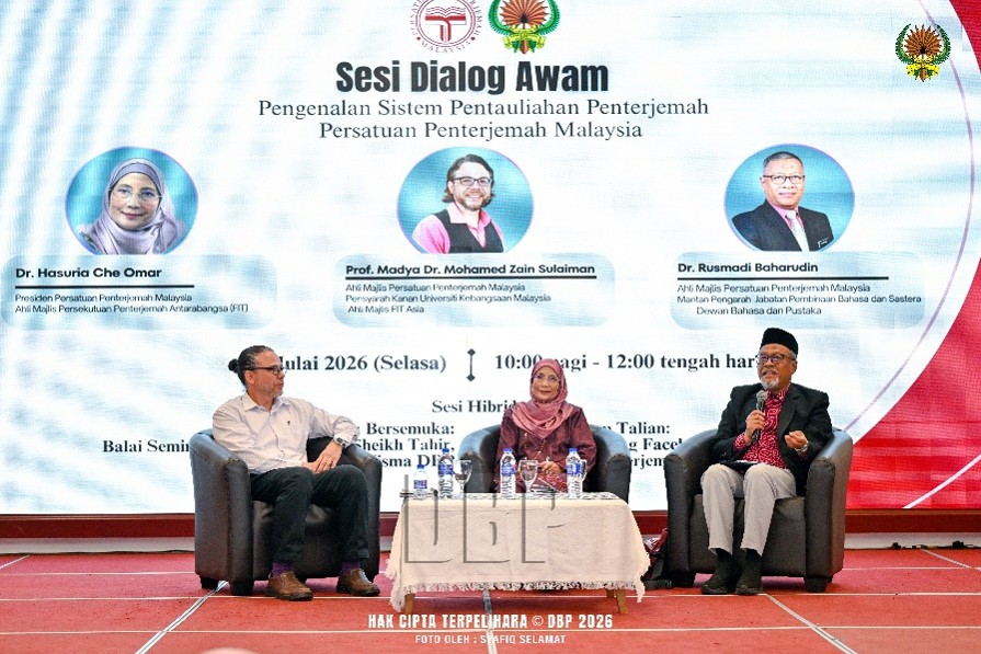 Dialog Awam PPM Perkenalkan Sistem Pentauliahan Penterjemah